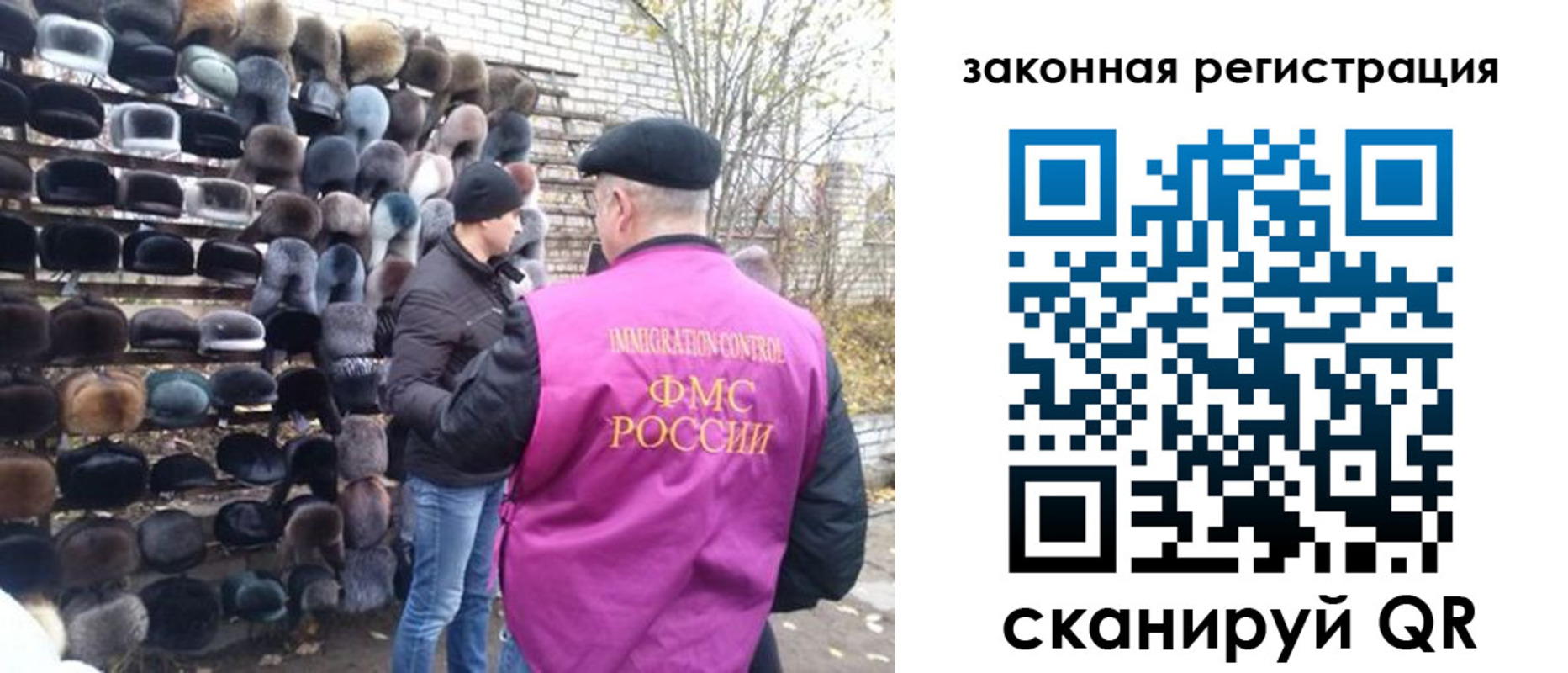 миграционный учет в Соликамске