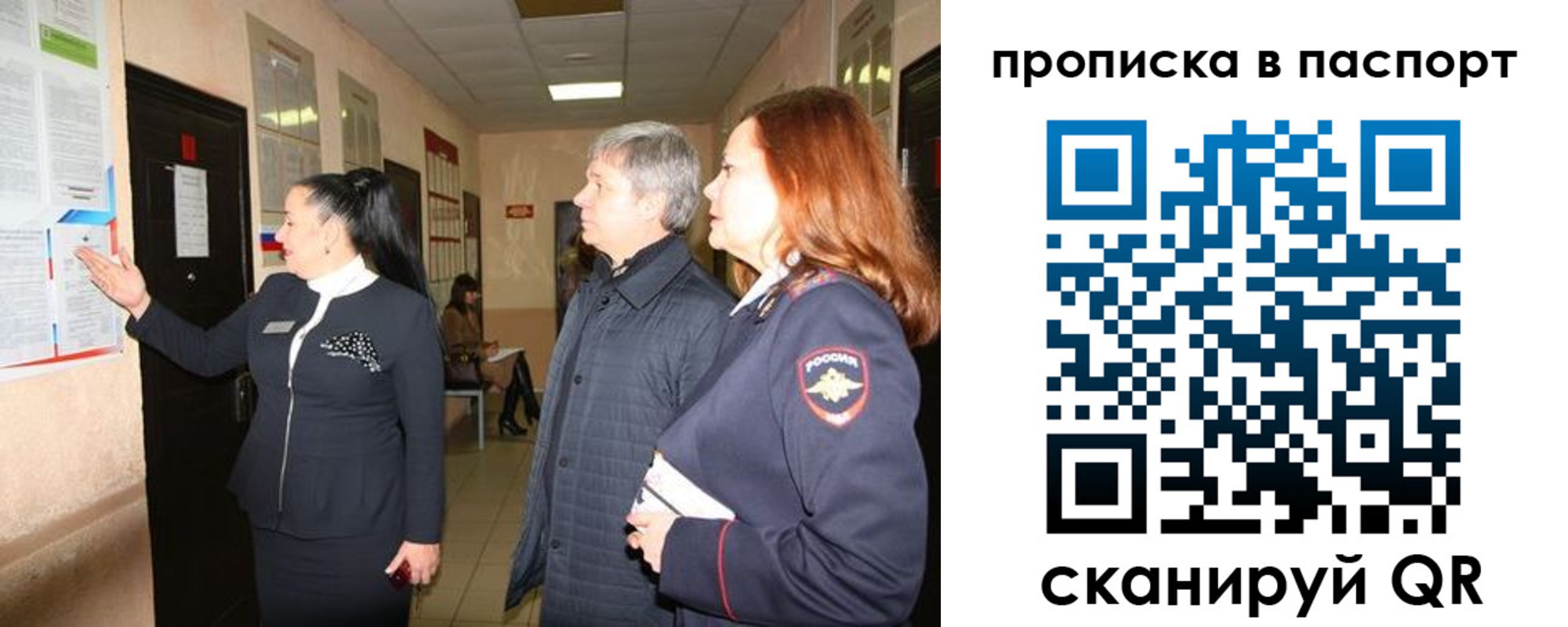 миграционный учет в Соликамске
