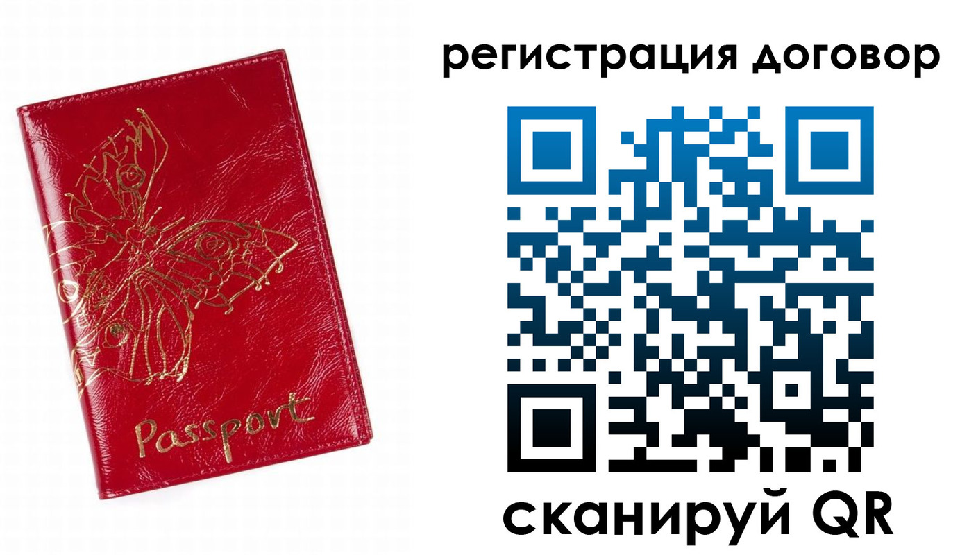 прописка для школы в Соликамске