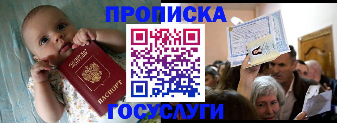 временная регистрация гарантия в Соликамске