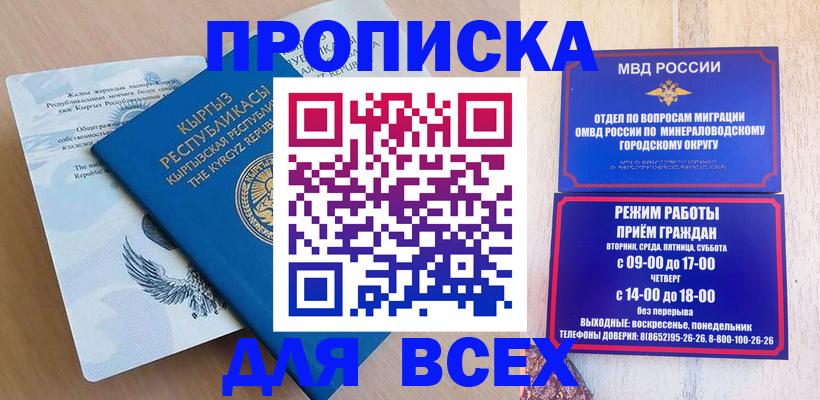 временная регистрация поиск в Соликамске