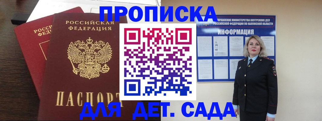 прописка для кредита в Соликамске