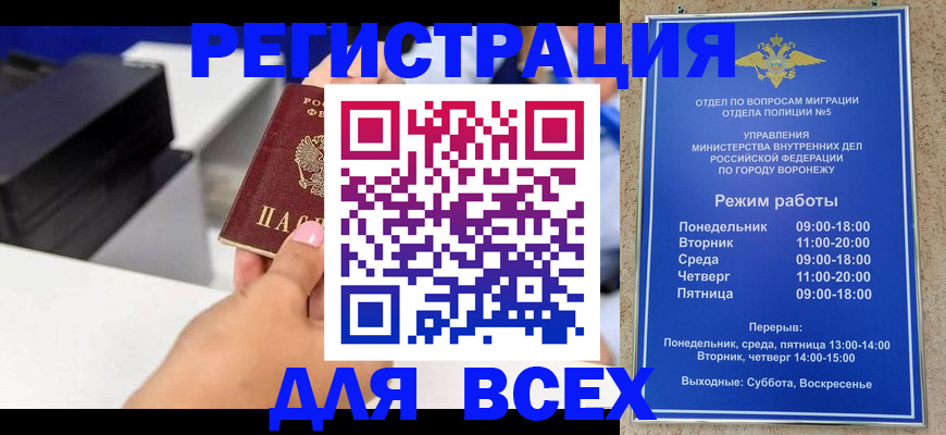 временная регистрация адрес в Соликамске