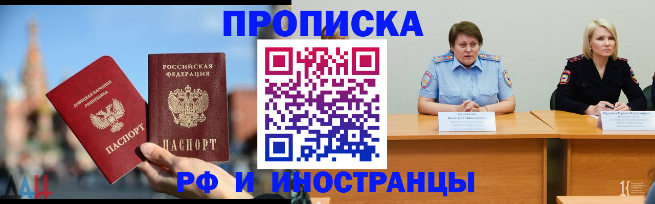 временная регистрация госуслуги в Соликамске